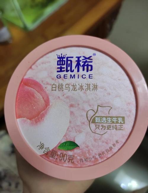 找不到甄恬的冰激凌？这里有最新更新地址！