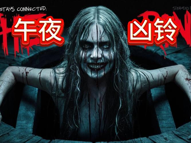 夜袭村禁忌实录最新:恐怖故事在线免费阅读