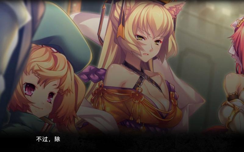 黑兽2游戏攻略：迷宫探索及资源利用技巧