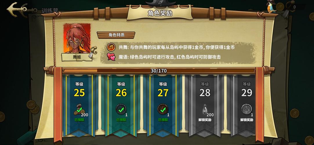 舞姬游戏攻略:萌新必看!简单无脑苟分玩法