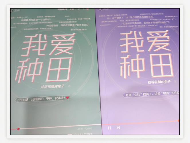 我的播种农场:轻松休闲,你弟弟也爱不释手