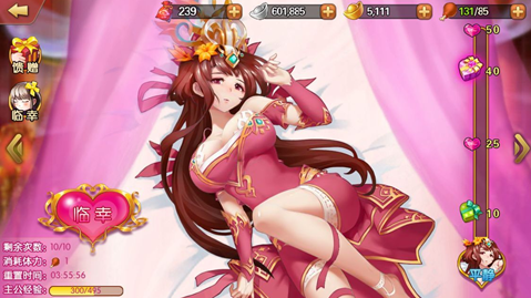 丛林V0.20杨过游戏下载攻略:快速上手玩转游戏