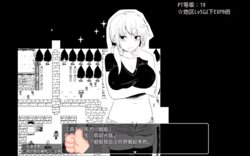 命中注定的召唤术游戏攻略：通关秘籍与隐藏要素详解