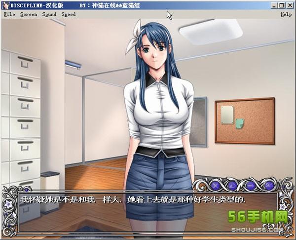 欲望学院第二季:深度解析游戏背景及人物设定