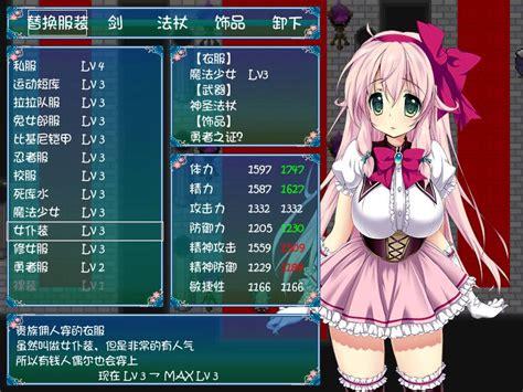 隔壁太太今天也独自一人1绅士游戏:体验日式养成游戏魅力