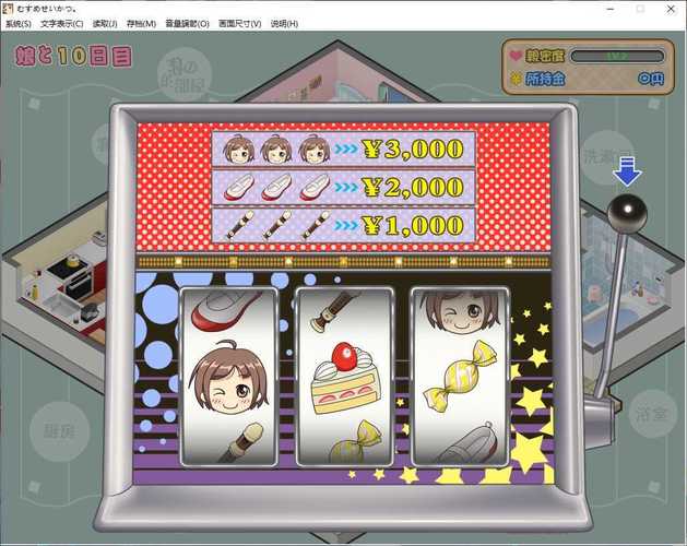 有女生活汉化版下载:安卓直装版免费下载