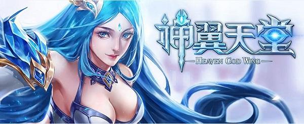 悲伤的天堂游戏下载:完整版资源免费获取