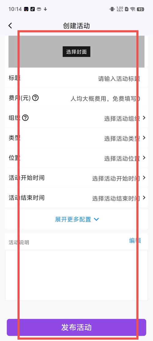 如何下载九点开张？避免误入陷阱的下载指南
