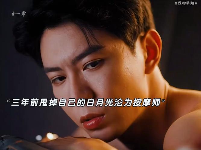 他曾经欺负我，如今却成了我的按摩店客人，店址最新更新！