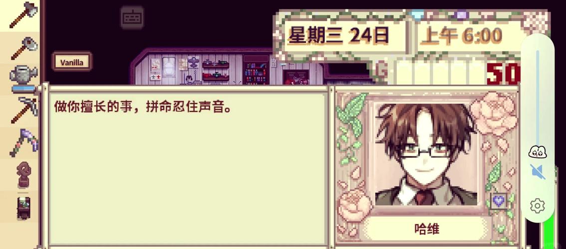 七宗罪HTML安卓汉化：无需再看英文界面！