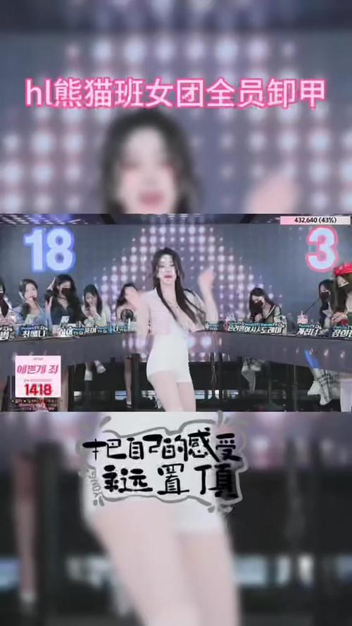 Jinricp韩国女团3月8日资源下载方法详解