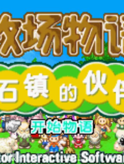 还在找游物语下载？这里有最全的下载方法！