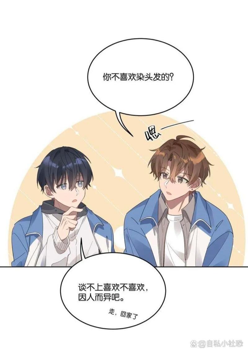 新婚妻子被染黑安卓汉化版：完整剧情汉化资源