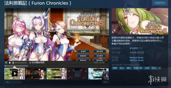 地下城女骑士在哪下载？Steam下载方法详解