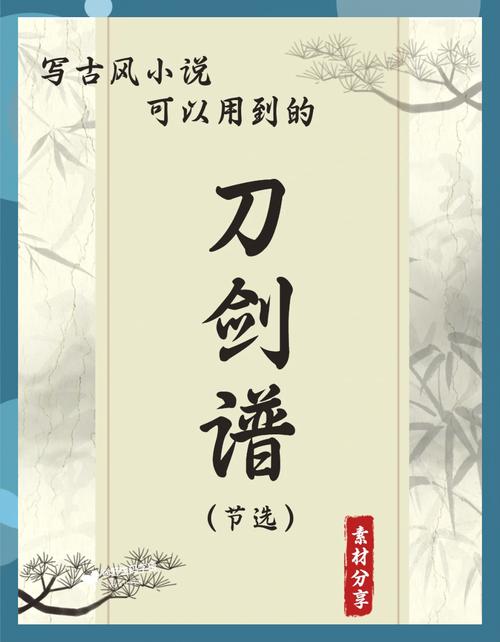 想看武侠小说最新版本？这里有你想要的！