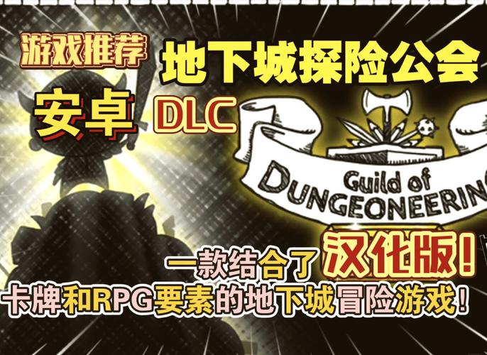 寻找安卓汉化版地下城与银魔之王:体验奇幻RPG