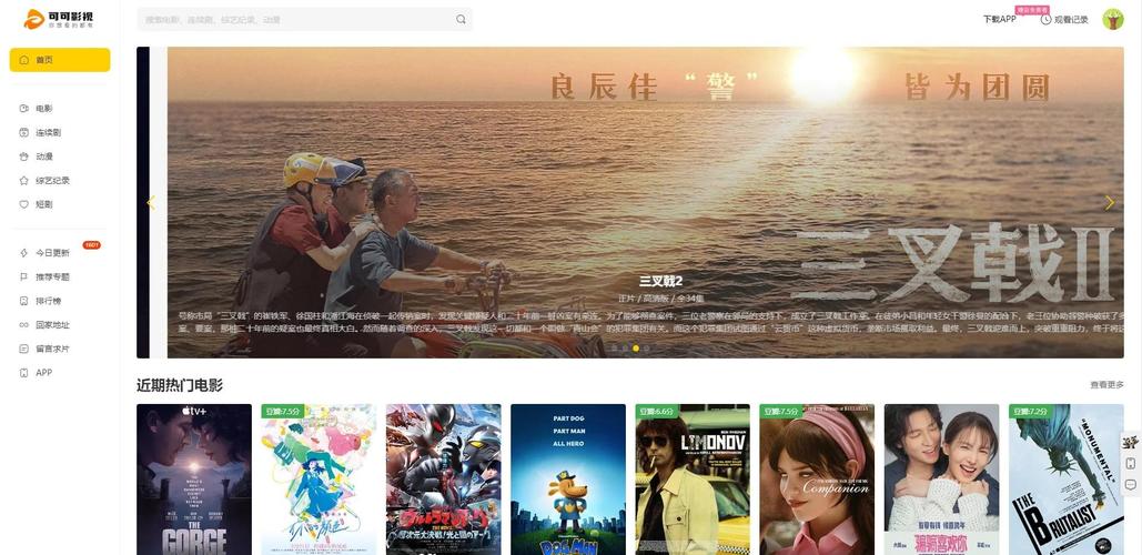 妻子历险记更新地址已公布,赶紧去追剧吧!