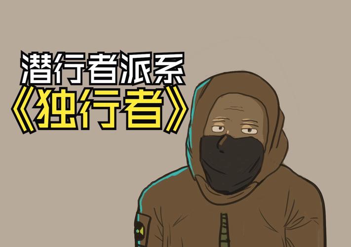 解锁沙漠潜行者V0.17绅士游戏:精彩剧情与派系故事