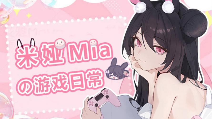 全网最全魔法少女蕾万蒂娅的直播频道版本合集：助你快速上手