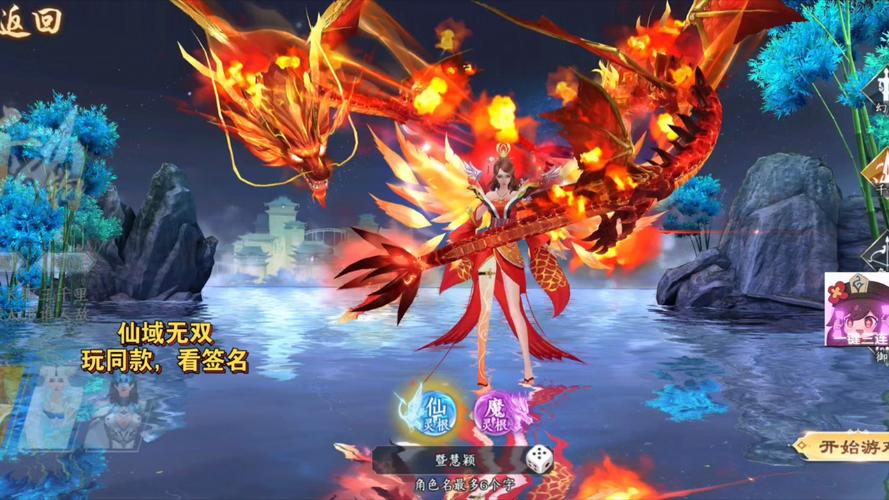 热门手游重返仙域：杨过角色养成攻略，助你称霸仙域