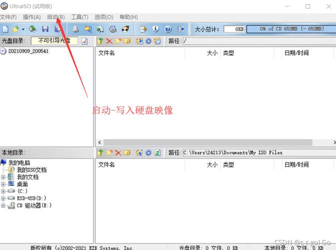 小绿山游戏下载安装教程,小白也能轻松上手!