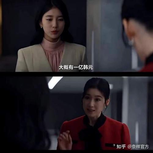 安娜激动人心的感情最新版本:韩剧安娜情感深度解析