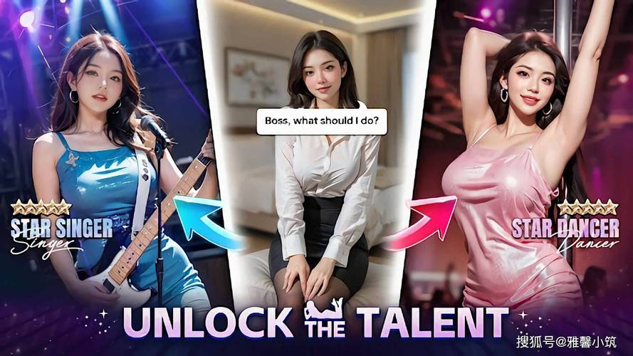 火爆街区淑女掌控者最新版本:解锁更多时尚元素和玩法