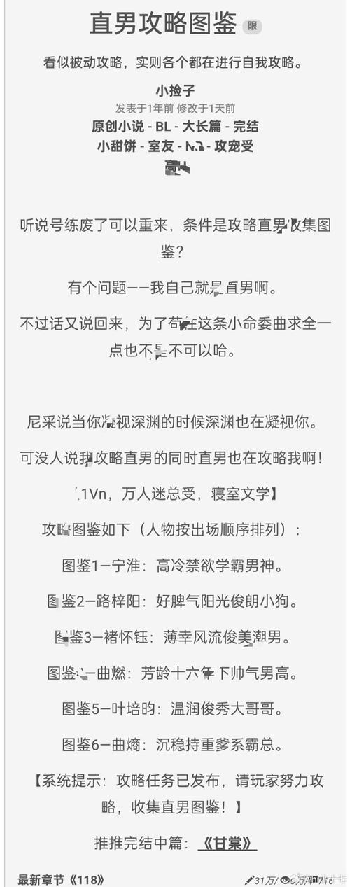 叫兽默示录完整版攻略:从新手到高手,进阶之路