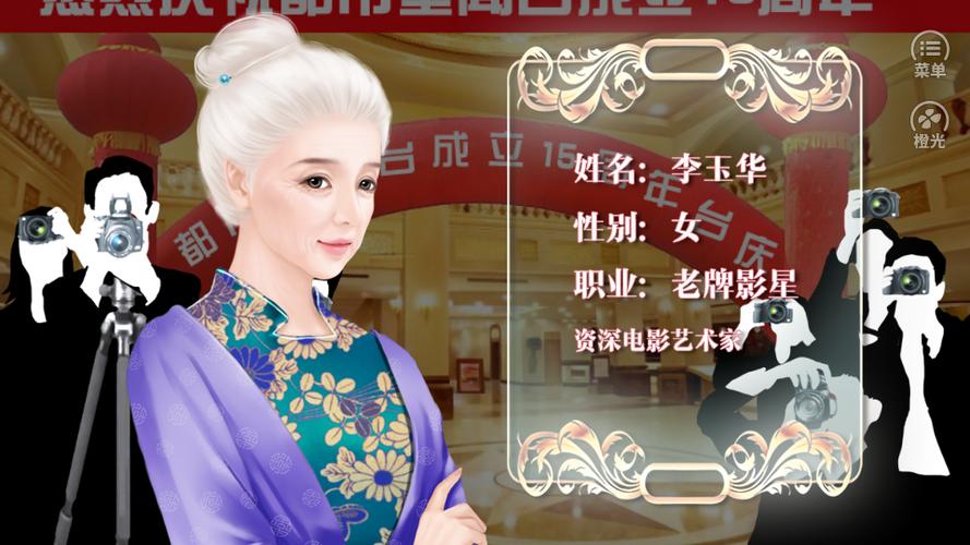 闪耀星路下载地址分享：轻松下载，开启星途之旅！