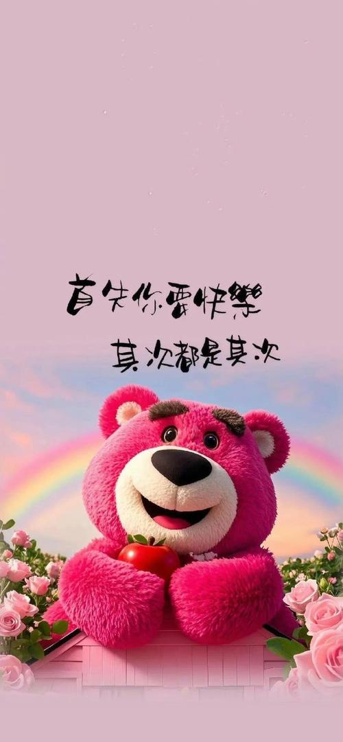 草莓粥粥官网地址:高清壁纸及视频资源下载