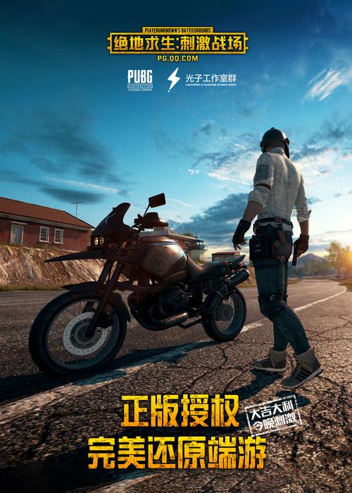 最后的狂潮下载地址分享:玩家推荐,安全可靠的游戏下载!