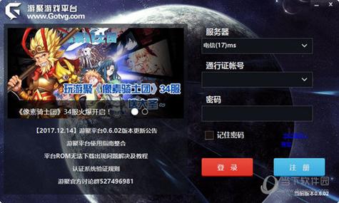 如何下载让你烂醉如泥游戏？快速下载及安装步骤教程