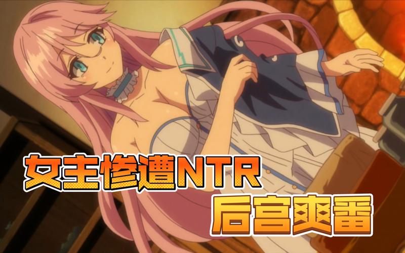 想玩NTR后宫生活？各个版本资源合集看这里！