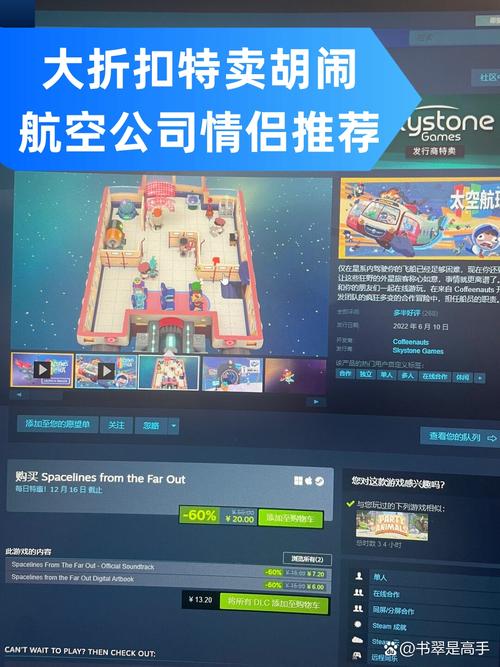 航空公司的游戏介绍:玩转航空模拟,体验管理的乐趣!