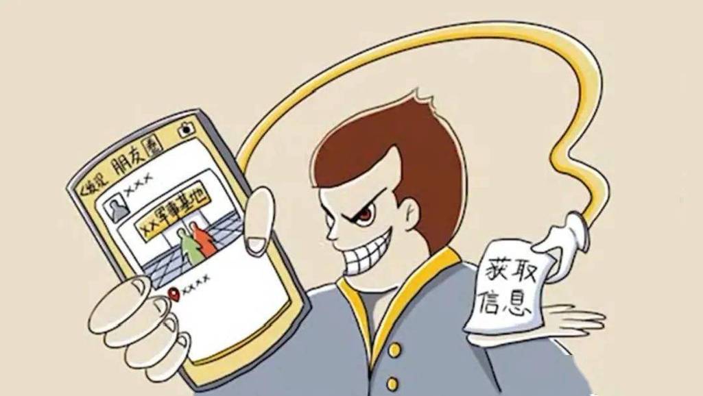 援交幻想下载地址推荐？提高警惕，保护个人信息安全！