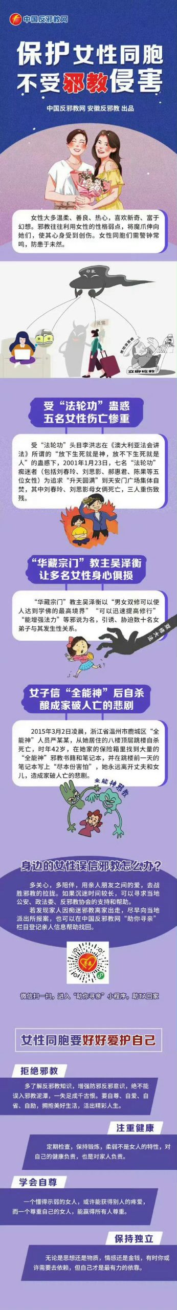 女性瘾者官网揭秘:探索性瘾成因及治疗方法