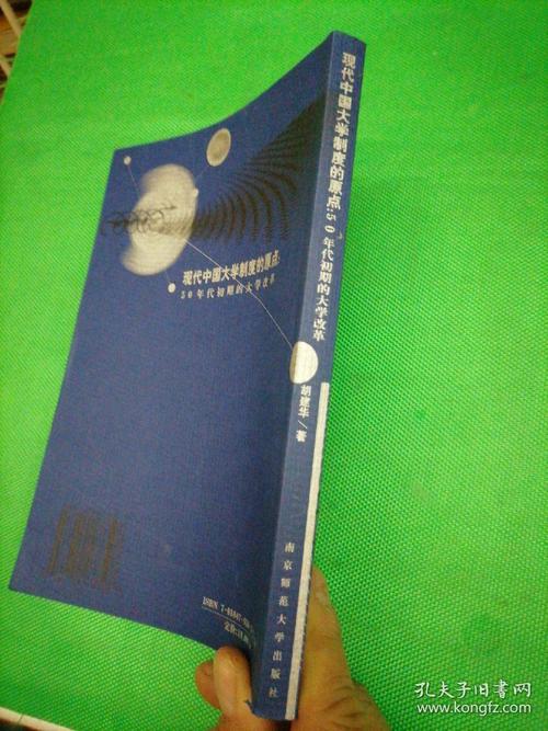 秘密01-50版本大全:各个版本剧情对比分析