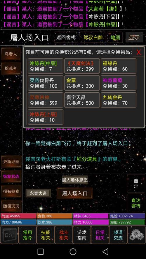 那个江湖游戏下载,附详细步骤说明