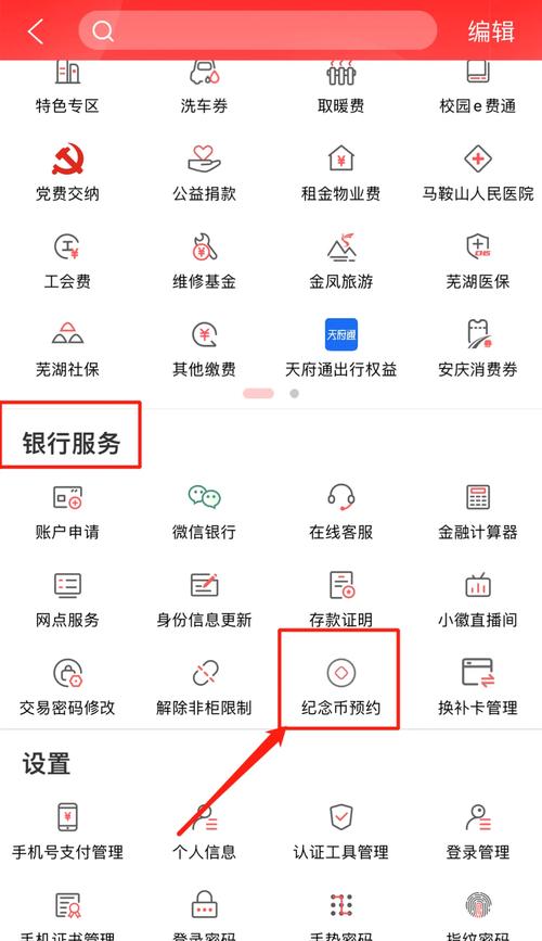 白嫖券在哪下载?新手玩家的下载安装指南