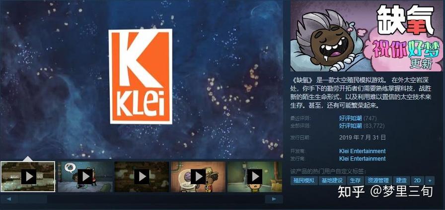 好玩的三人生存游戏推荐:母三人游戏介绍