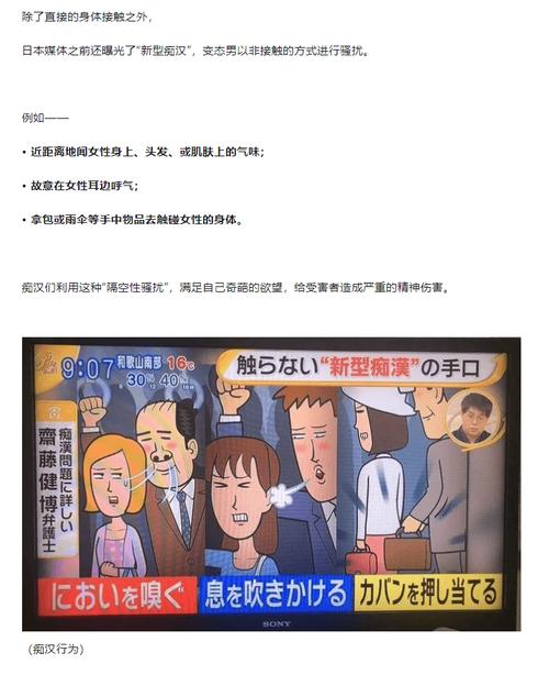 痴汉电车2下载地址大全,解决你的下载难题,轻松畅玩!