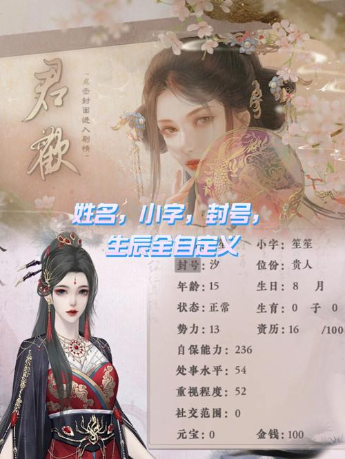 乱斗少女V1.04安卓版:后宫养成,策略战斗的乐趣