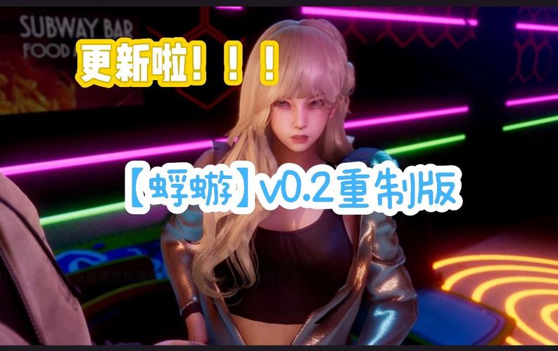 想玩蜉蝣V0.2?这里有你需要的下载链接