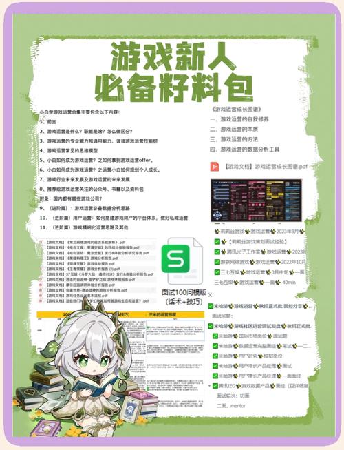 代理机构游戏介绍：轻松玩转游戏代理，快速上手运营秘籍