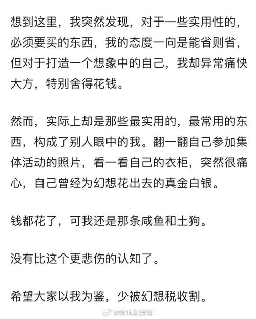 援交幻想下载地址推荐？提高警惕，保护个人信息安全！