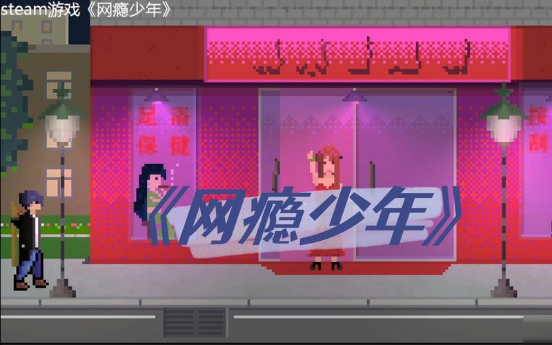 重返少年第二季完整版：所有章节资源合集分享