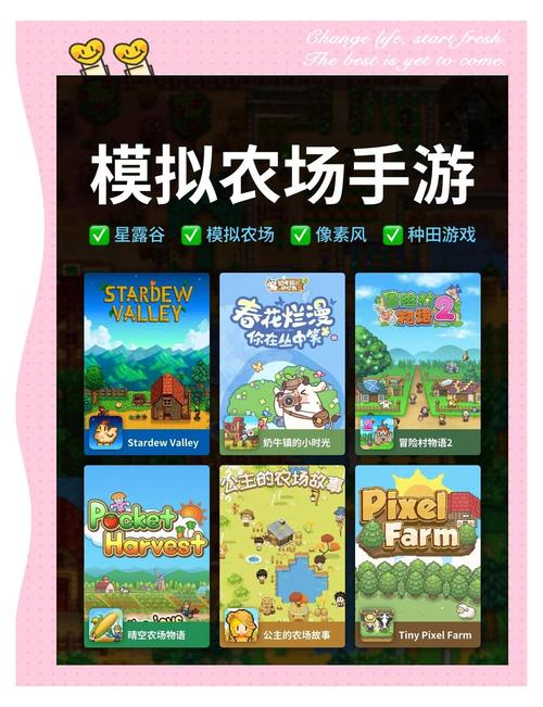 我的播种农场下载地址及游戏玩法介绍