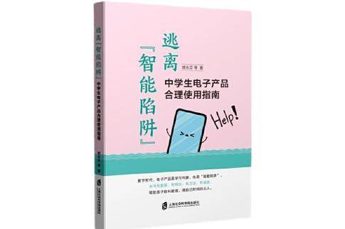 如何下载超级富豪酒池肉林?避免下载陷阱指南