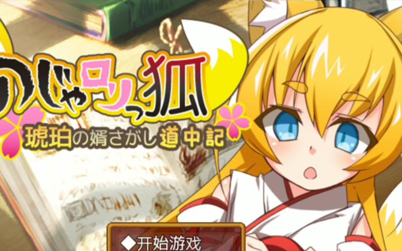 想玩电子羊绅士游戏?这里有你想要的资源和推荐!