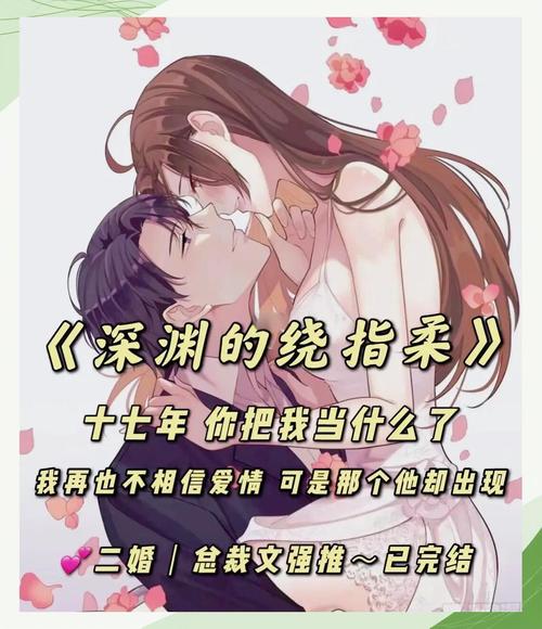 在救赎与深渊之间内有海阁：下载安装及游戏玩法